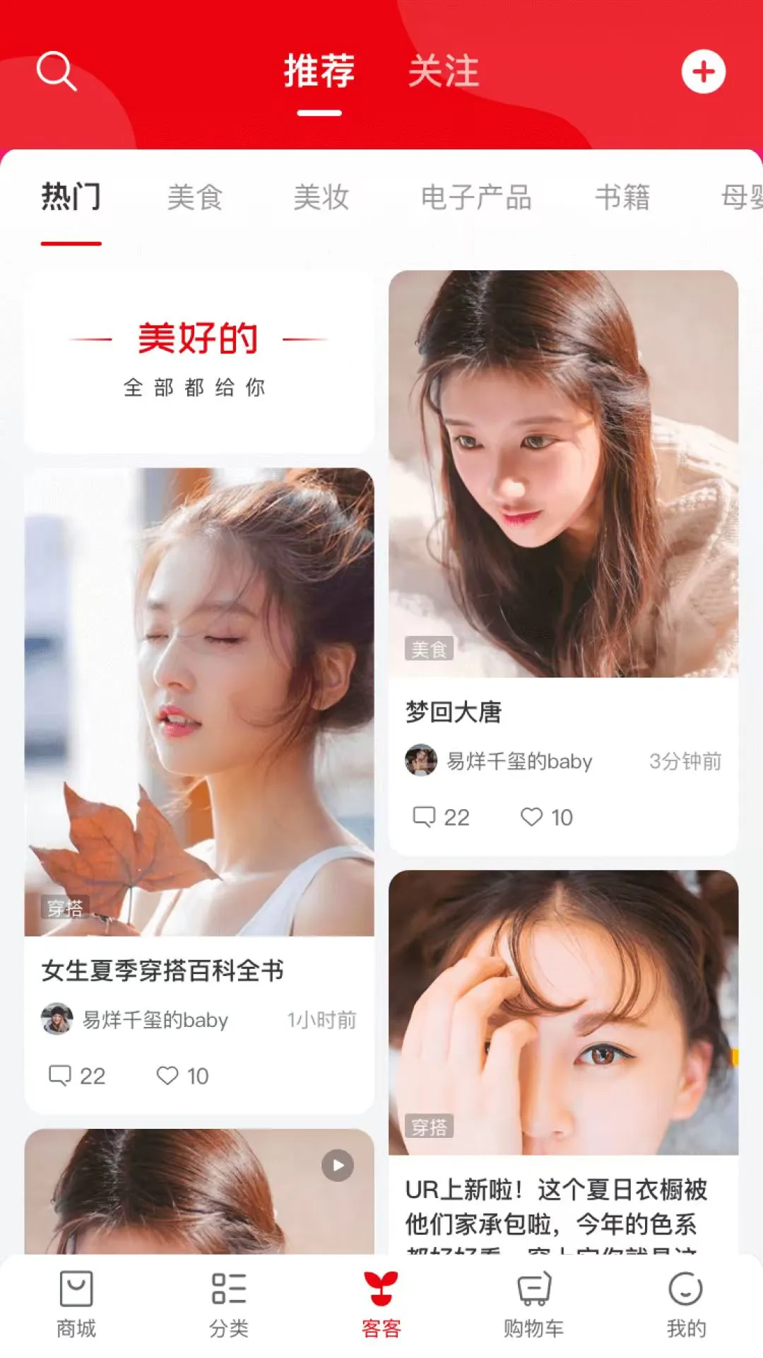 �������̳�(����ƽ̨��ģʽ)v1.3.8 �ٷ������ͼ2