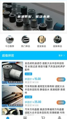�´ﳵ��ͨ�����ֻ���v2.0 ��Ѱ��ͼ0