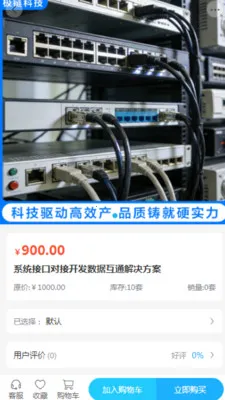 �����Ƽ�(��Ϣ��������ƽ̨)v2.0 �ٷ������ͼ0