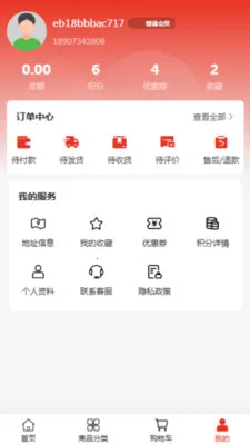 ���ʿ����2026�ٷ����°汾v2.0 ��׿���ͼ1