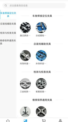 ���칤��(�����оߵ���)v2.0 �ٷ������ͼ1