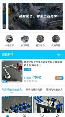 ���칤��(�����оߵ���)v2.0 �ٷ������ͼ0