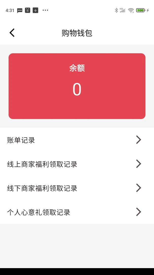 ��̩ͨ(�̳�ҵ�����)v4.0.1 �ٷ������ͼ1