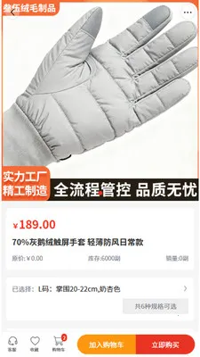 ������Ʒ�����ֻ���v2.0 �ֻ����ͼ1