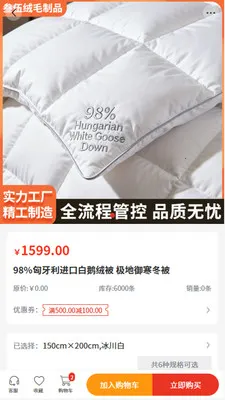 ������Ʒ�����ֻ���v2.0 �ֻ����ͼ0