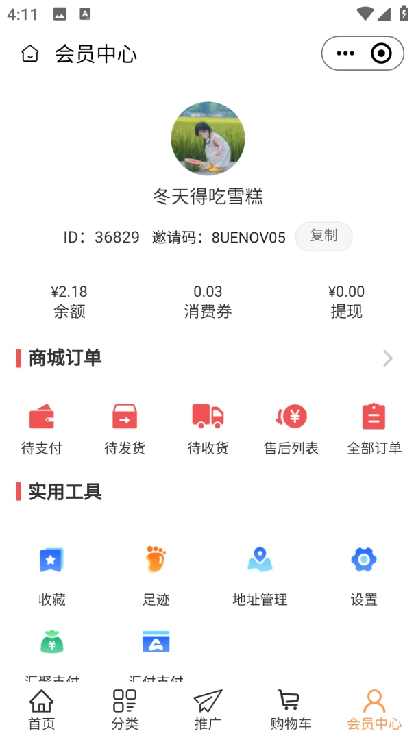 �������������ֻ���v2.5.6 �ٷ������ͼ0