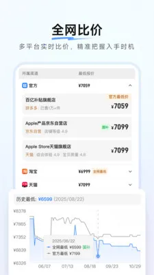 ����������ȼ۹���2026���°汾v1.0.9 ��׿���ͼ0