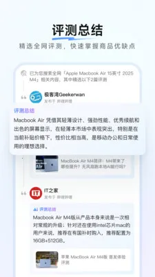 ����������ȼ۹���2026���°汾v1.0.9 ��׿���ͼ2
