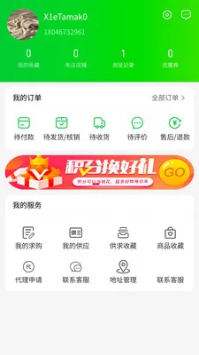 ���Ȳ��������ֻ���v1.0.12 �ֻ����ͼ1