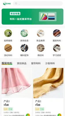 ���Ȳ��������ֻ���v1.0.12 �ֻ����ͼ2
