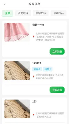 ���Ȳ��������ֻ���v1.0.12 �ֻ����ͼ0
