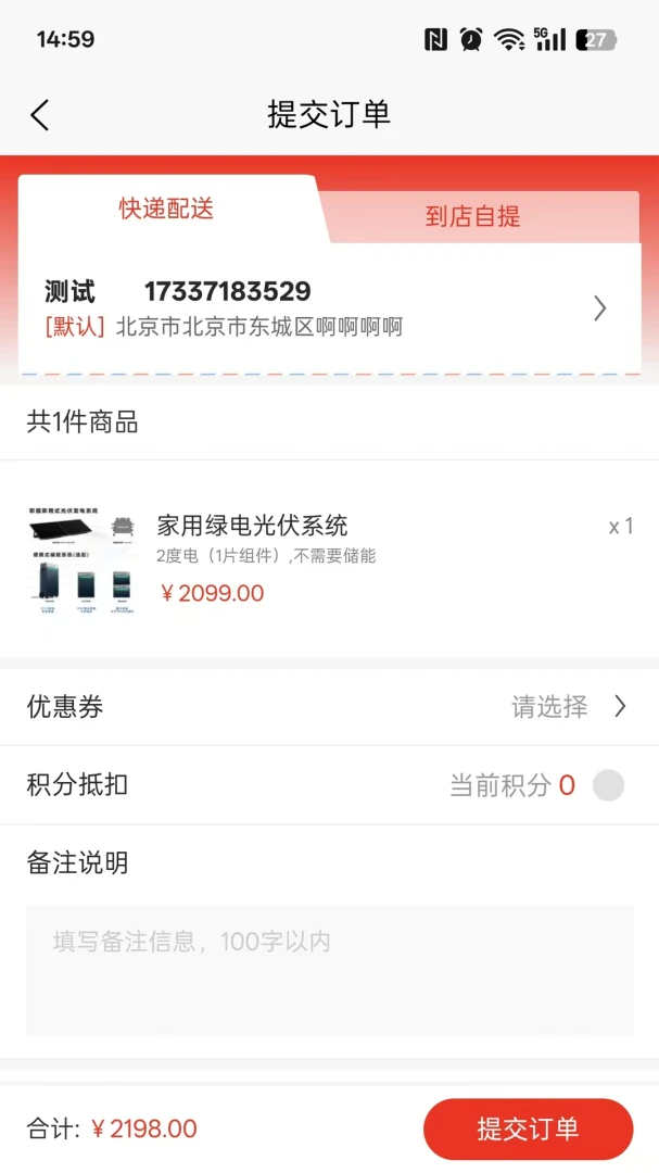 �����̳ǰ�׿���ֻ���v5.6.3 �ٷ������ͼ1