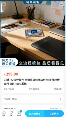 ����豸��׿���ֻ���v2.0 ��׿���ͼ3