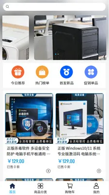 ����豸��׿���ֻ���v2.0 ��׿���ͼ2