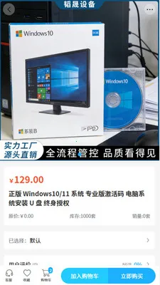 ����豸��׿���ֻ���v2.0 ��׿���ͼ0