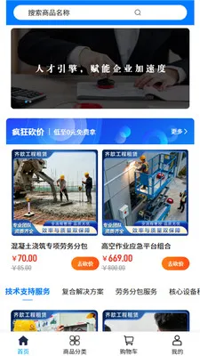 ��짹���(�������޷���)v2.0 ��Ѱ��ͼ2