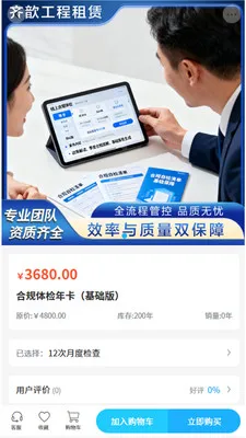 ��짹���(�������޷���)v2.0 ��Ѱ��ͼ1