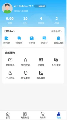 Ӿ����(��ҵ�󻬷���)v2.0 ��Ѱ��ͼ2
