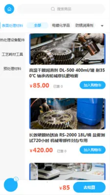 Ӿ����(��ҵ�󻬷���)v2.0 ��Ѱ��ͼ0