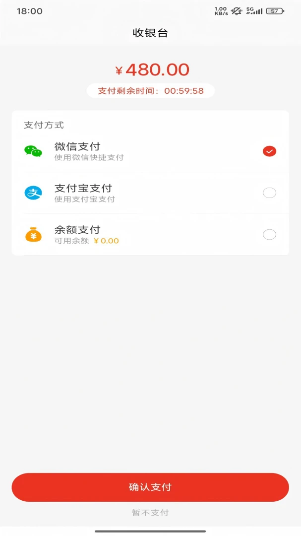 ��ѡ��2026���°汾v1.0.6 ��׿���ͼ0