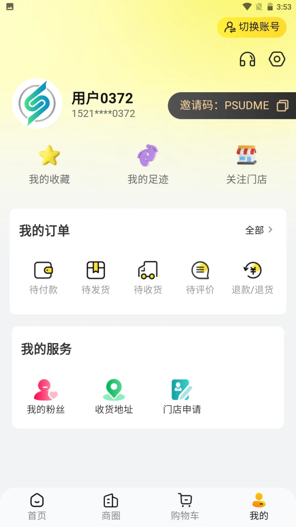 ʢ��(���Ϲ���ƽ̨)v1.0.6 ��Ѱ��ͼ0