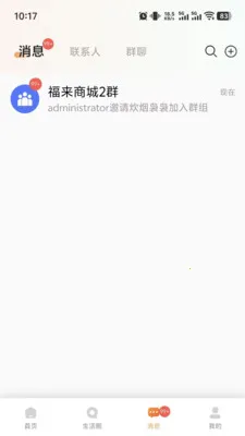 ��������2026�ٷ����°汾v1.0.4 �ֻ����ͼ3