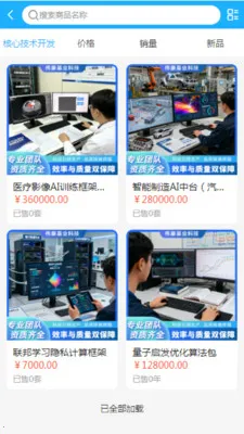 ΰ���Ƽ�2026���°汾v2.0 ��Ѱ��ͼ0