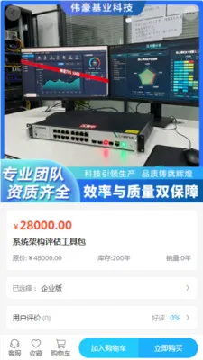 ΰ���Ƽ�2026���°汾v2.0 ��Ѱ��ͼ1