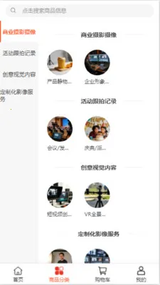 ����ӡ��(��ý�زĲɹ�ƽ̨)v2.0 ��Ѱ��ͼ0