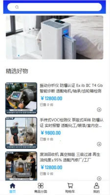 ��֪����(�����豸����)v2.0 �ֻ����ͼ3