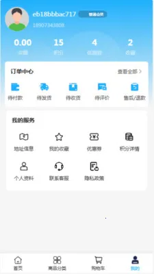 ��֪����(�����豸����)v2.0 �ֻ����ͼ0