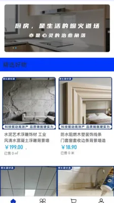 ��������ͨ��׿���ֻ���v2.0 �ٷ������ͼ1
