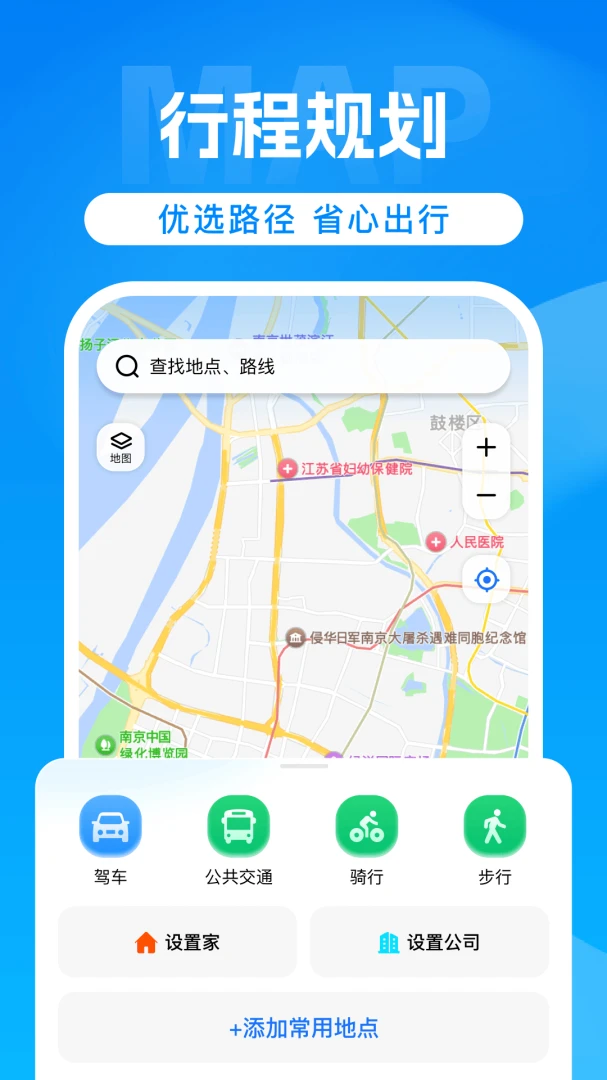 ���嵼��������׿���ֻ���v1.0 �ٷ������ͼ0