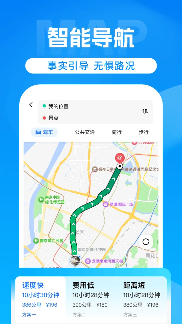 ���嵼��������׿���ֻ���v1.0 �ٷ������ͼ2
