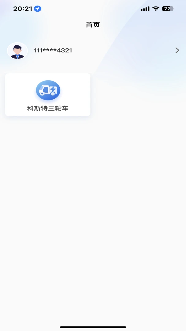 �������2026�ٷ����°汾v1.3.27 �ֻ����ͼ3