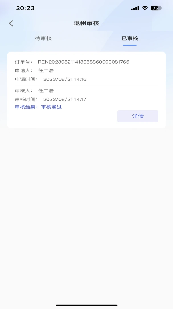 �������2026�ٷ����°汾v1.3.27 �ֻ����ͼ2