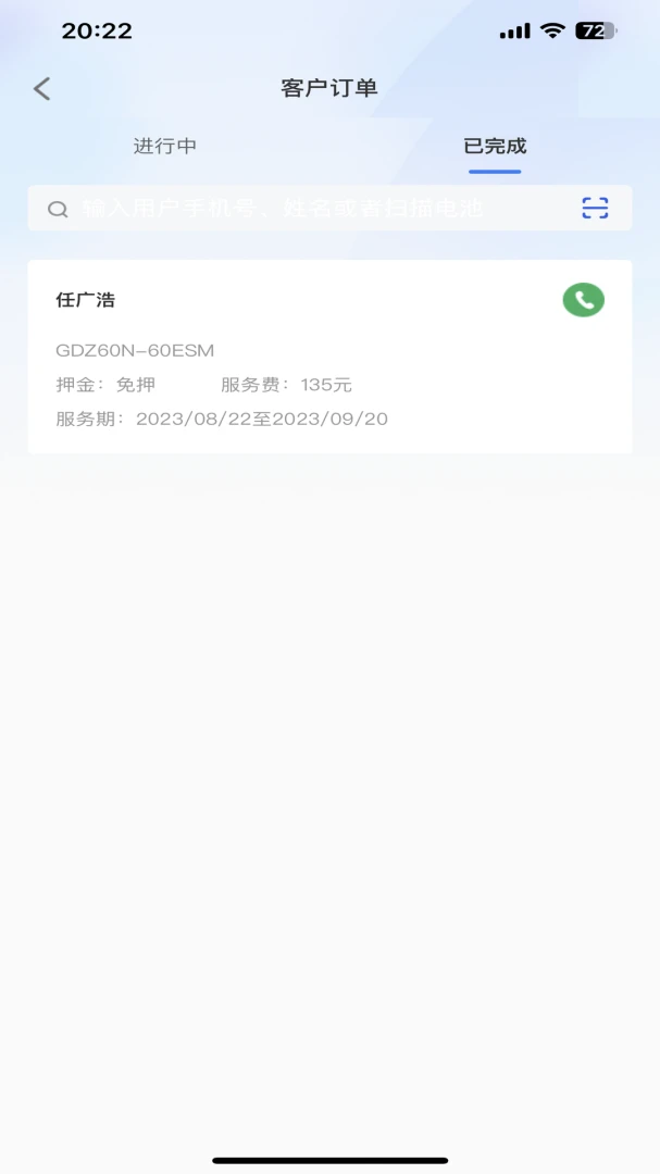 �������2026�ٷ����°汾v1.3.27 �ֻ����ͼ0
