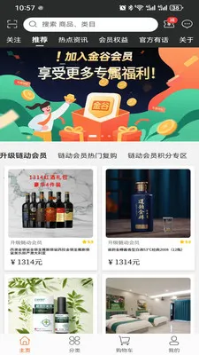 ����֮�������ֻ���v1.3.1 ��Ѱ��ͼ2