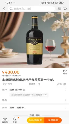 ����֮�������ֻ���v1.3.1 ��Ѱ��ͼ1