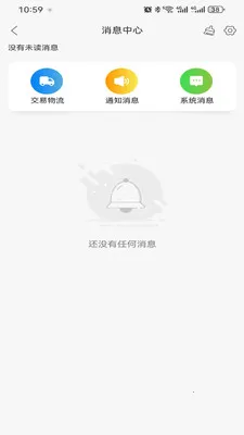 ����֮�������ֻ���v1.3.1 ��Ѱ��ͼ3