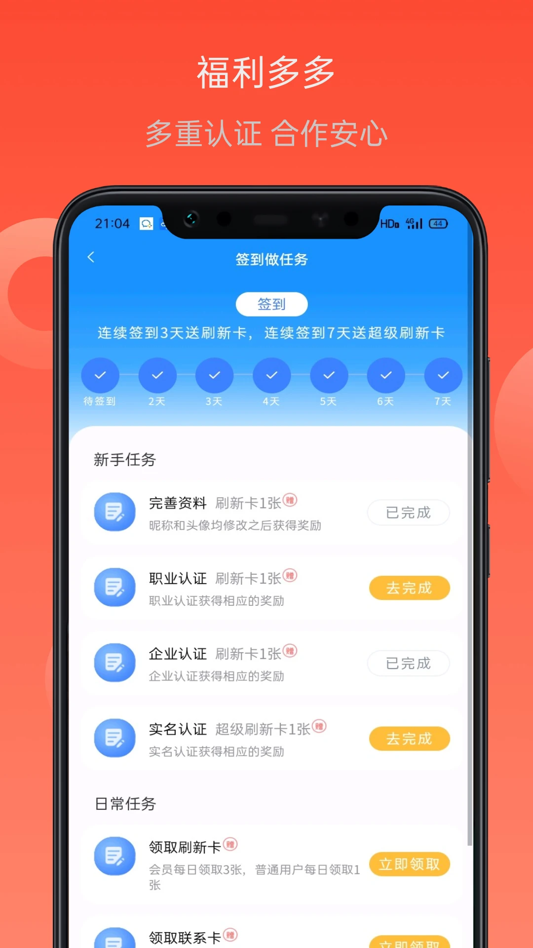 ��Ŀ��Ͱ�׿���ֻ���v1.0.0 ��׿���ͼ0