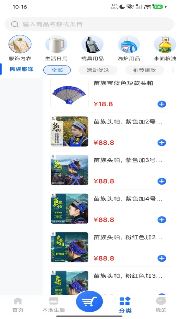 �������(������ɫ����)v1.0.0 �ֻ����ͼ3