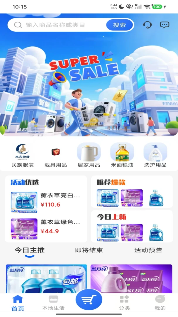 �������(������ɫ����)v1.0.0 �ֻ����ͼ0