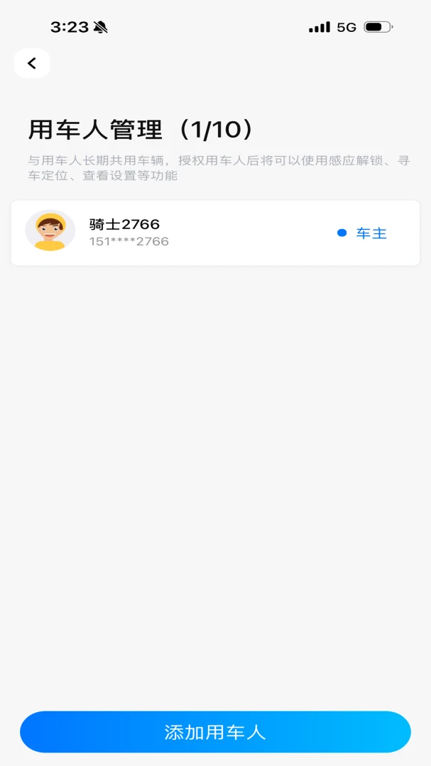 �������ܳ��������ֻ���v1.0.0 ��Ѱ��ͼ0