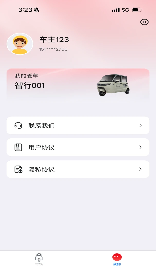 �������ܳ��������ֻ���v1.0.0 ��Ѱ��ͼ3