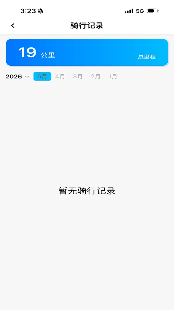�������ܳ��������ֻ���v1.0.0 ��Ѱ��ͼ2