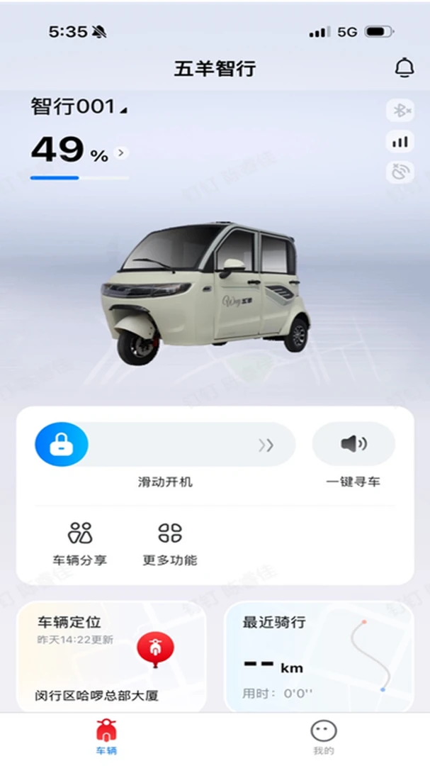 �������ܳ��������ֻ���v1.0.0 ��Ѱ��ͼ1