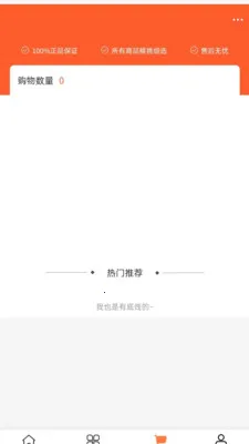 ����(ʳ����ʳ����)v2.0 �ֻ����ͼ1