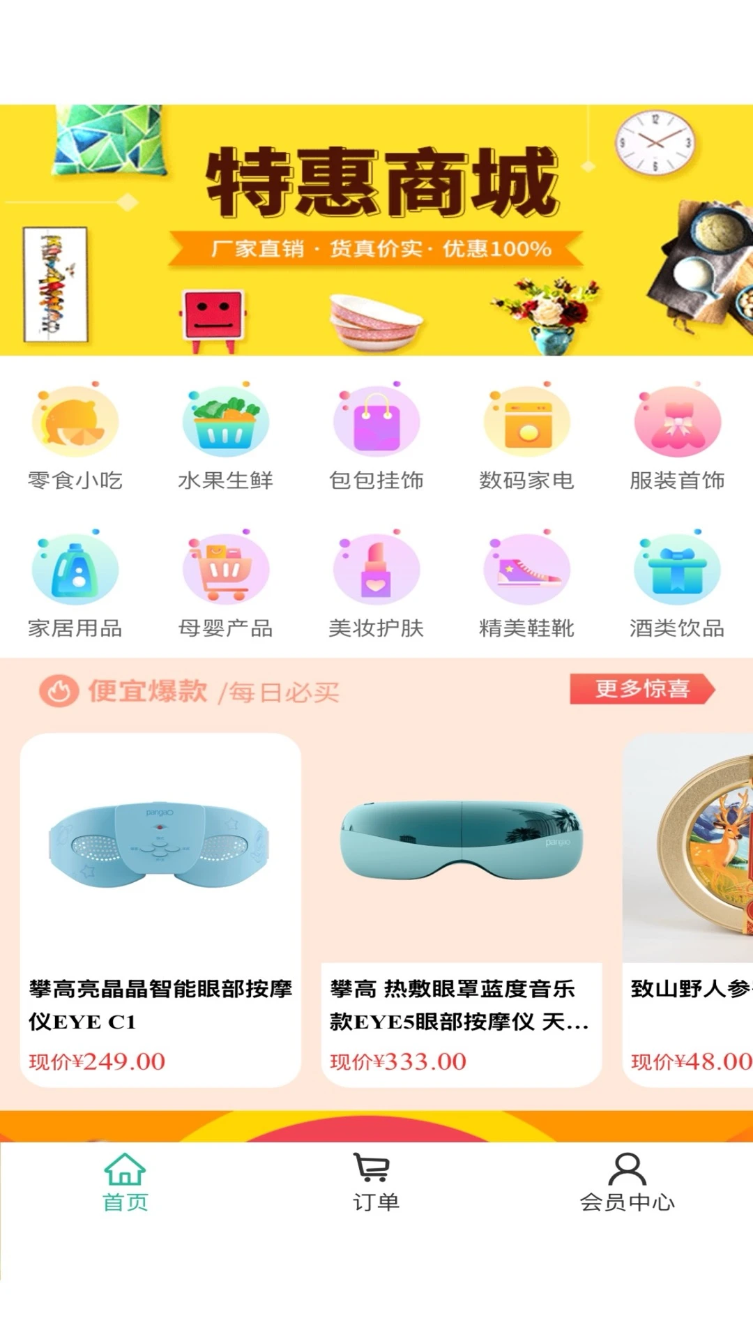����ô����2026�ٷ����°汾v2.5.9 �ٷ������ͼ3