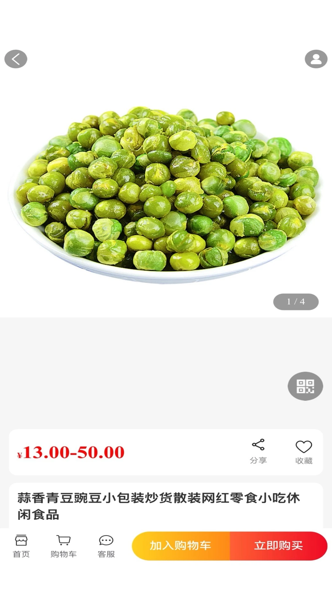 ����ô����2026�ٷ����°汾v2.5.9 �ٷ������ͼ1
